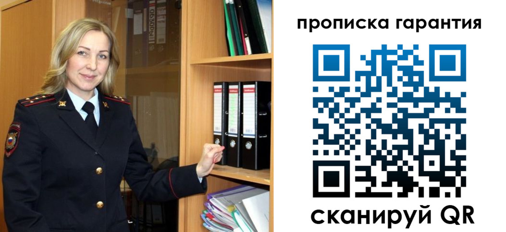 временная регистрация адрес в Кремёнках