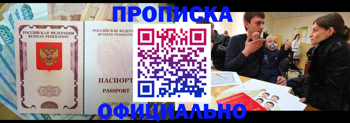 временная регистрация госуслуги в Кремёнках