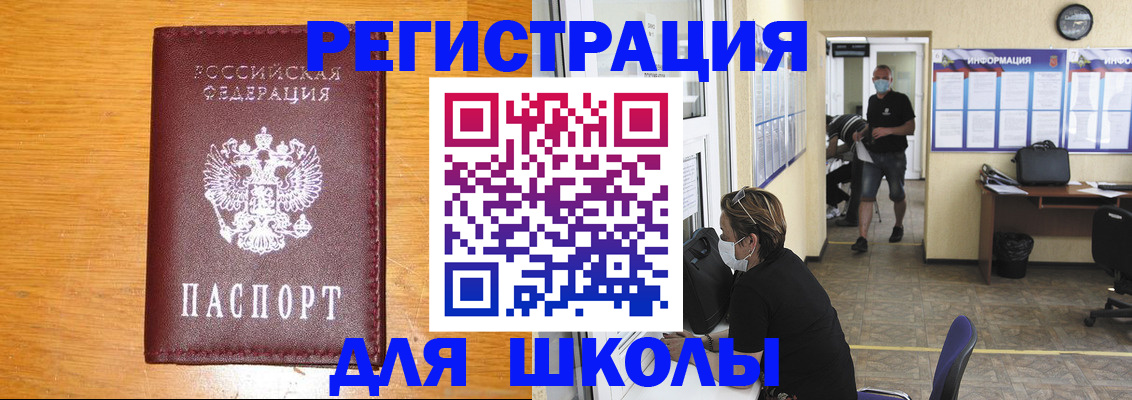 миграционный учет в Кремёнках